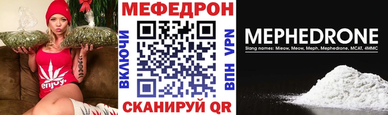 Виды наркоты Малмыж Канабис  Метамфетамин  OMG зеркало  Мефедрон 