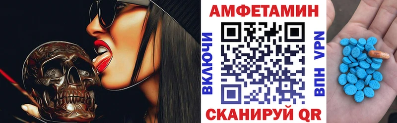 Амфетамин 98%  Малмыж 