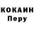 Кодеиновый сироп Lean Purple Drank Setiya astuti