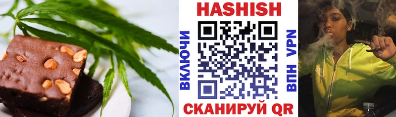 Cannafood конопля  Малмыж 