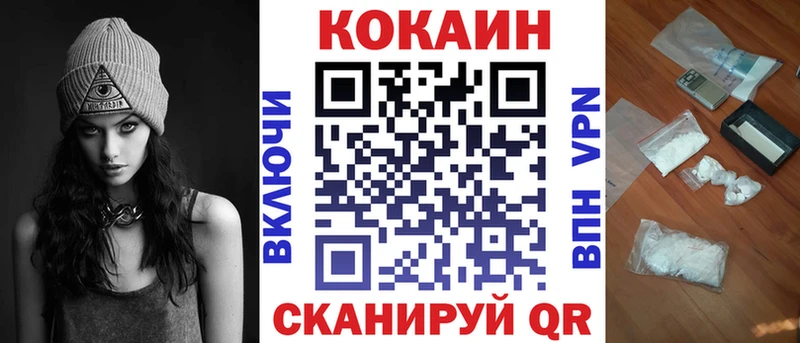 COCAIN Боливия  где продают   Малмыж 