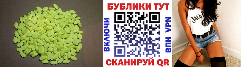 Экстази TESLA Малмыж