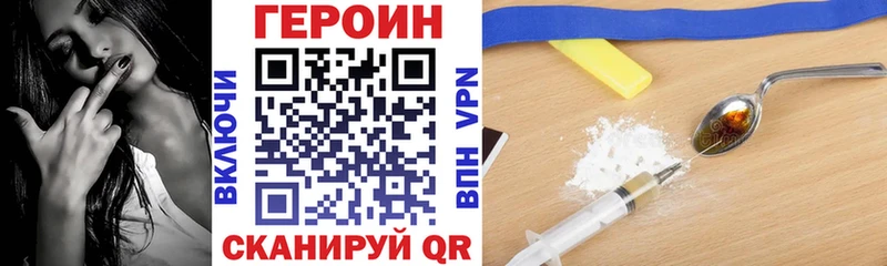 где купить наркотик  Малмыж  Героин герыч 