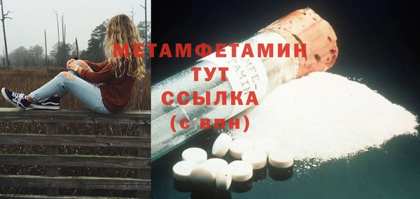 mdpv Лиски