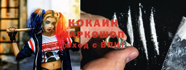 COCAINE Липки