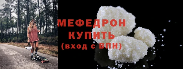 mdpv Лиски