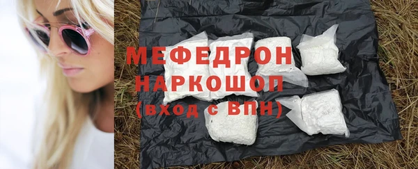 mdpv Лиски