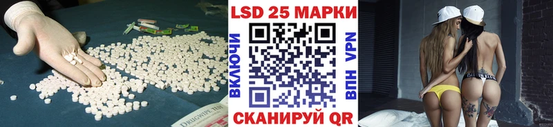 купить закладку  Малмыж  LSD-25 экстази кислота 