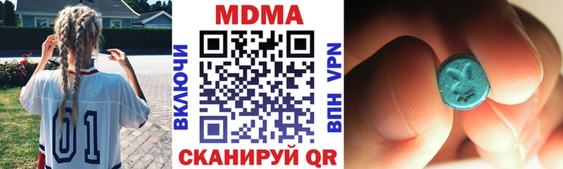 ссылка на мегу ССЫЛКА  Малмыж  МДМА Molly 