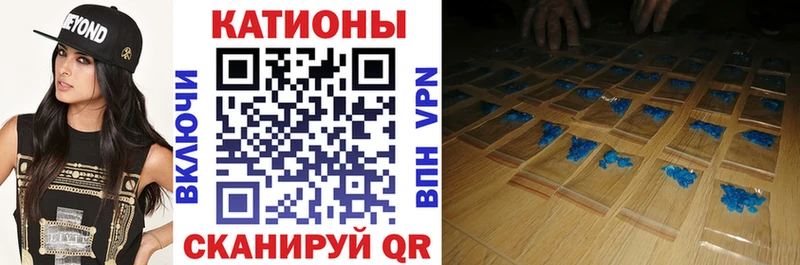 МЕФ VHQ  Малмыж 