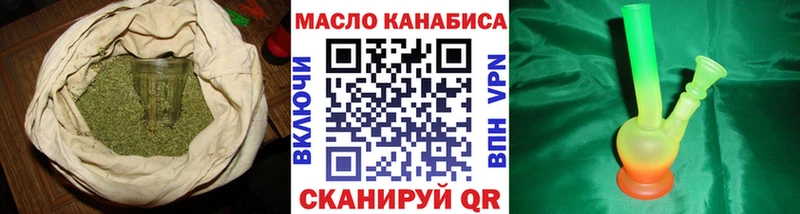 ТГК гашишное масло  продажа наркотиков  Малмыж 