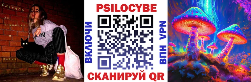 Галлюциногенные грибы MAGIC MUSHROOMS  Малмыж 